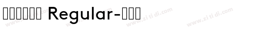 印品赤壁赋体 Regular字体转换